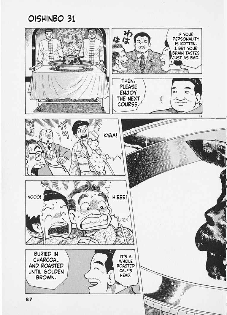Oishinbo Chapter 284 - Page 19