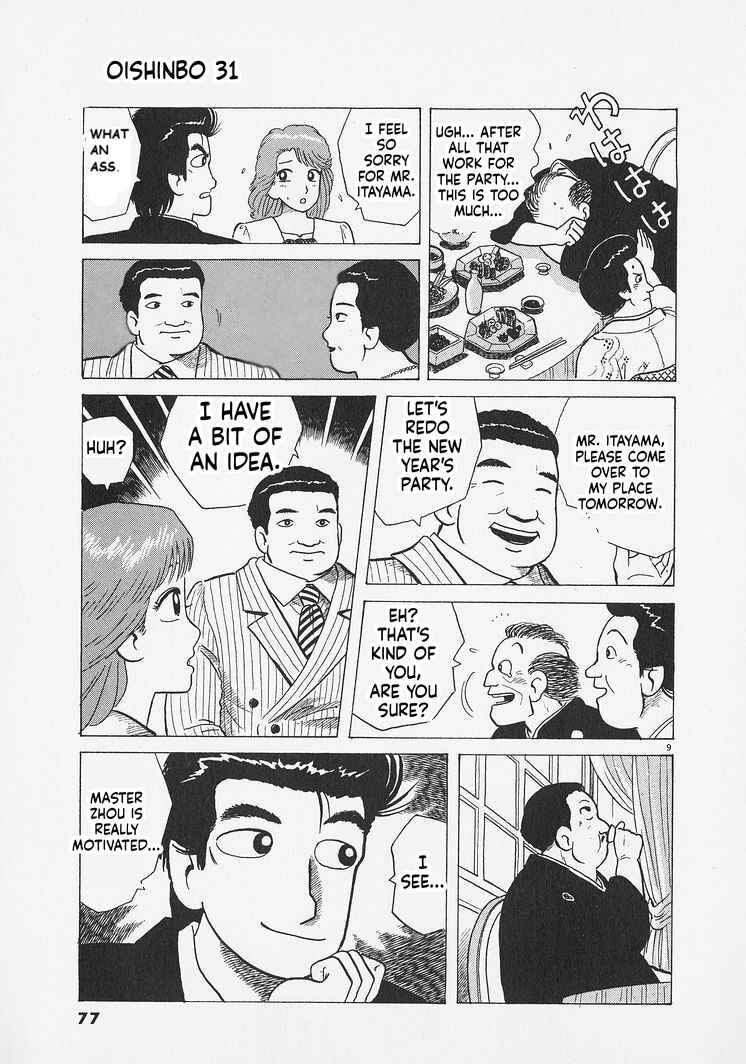 Oishinbo Chapter 284 - Page 9