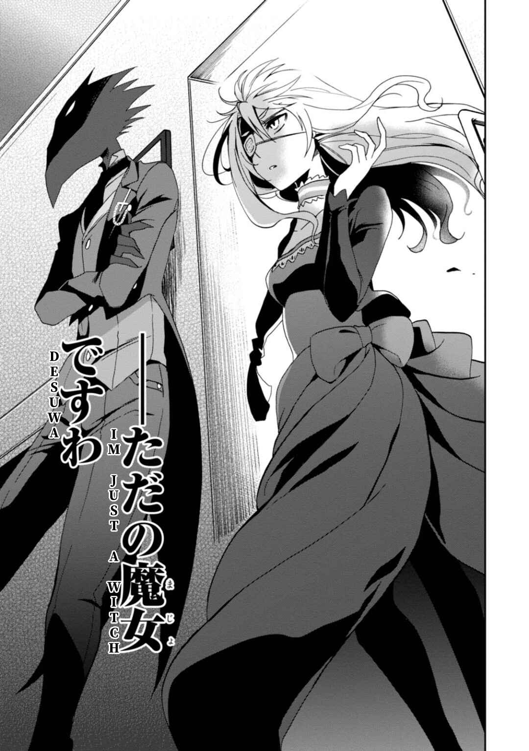 Higyaku no Noel Chapter 10 - Page 18
