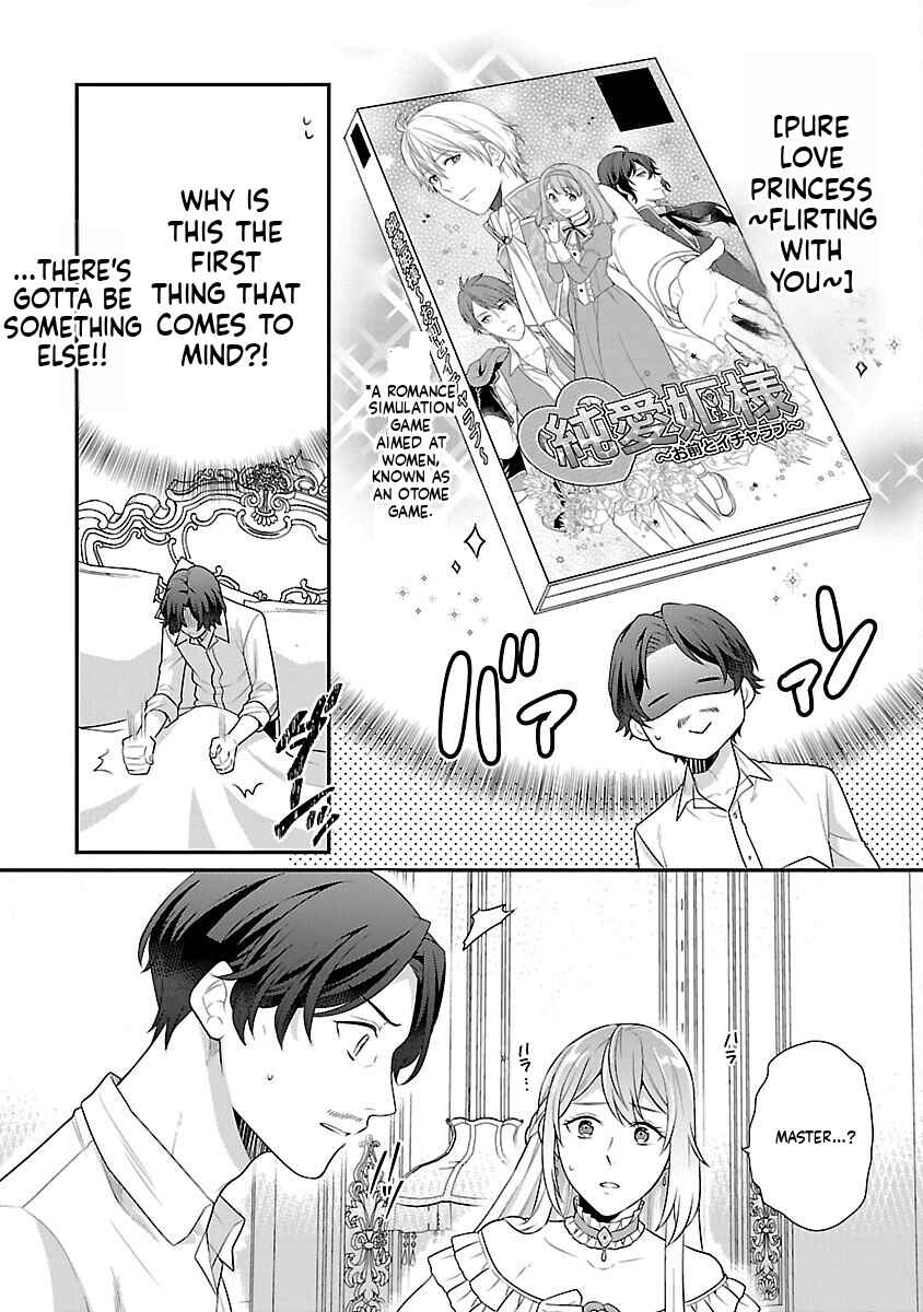Akuyaku Reijou no Chichioya ni Tensei shitanode, Tsuma to Musume wo Dekiai shimasu Chapter 1 - Page 11