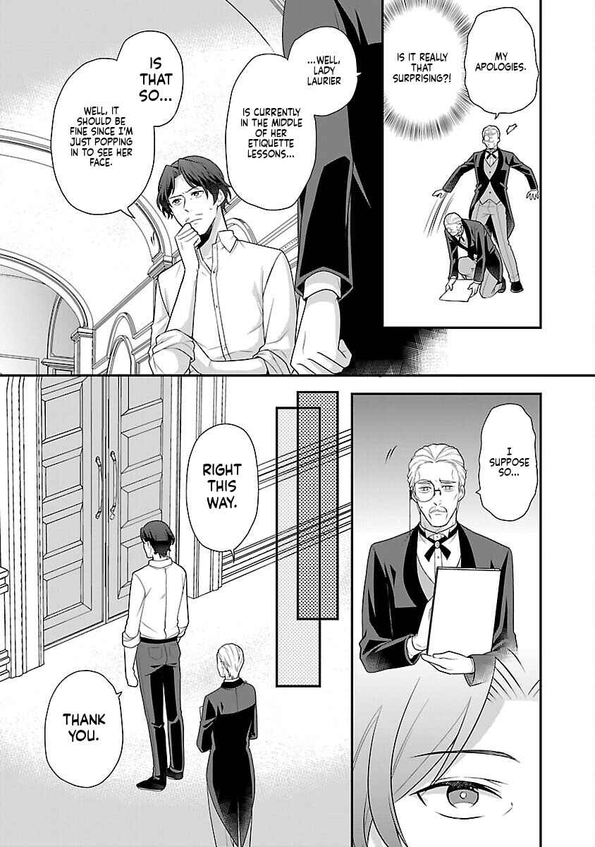 Akuyaku Reijou no Chichioya ni Tensei shitanode, Tsuma to Musume wo Dekiai shimasu Chapter 1 - Page 21