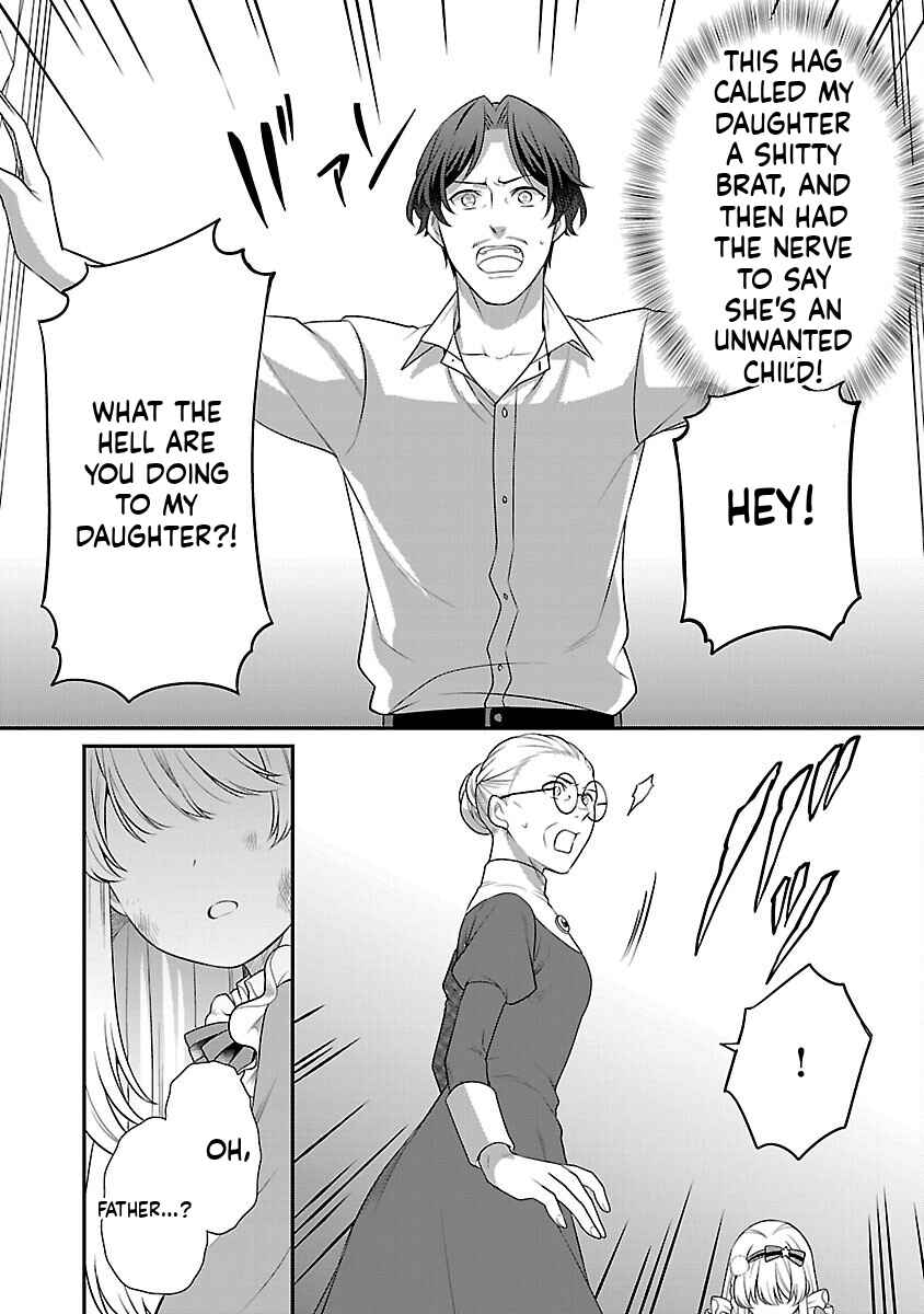 Akuyaku Reijou no Chichioya ni Tensei shitanode, Tsuma to Musume wo Dekiai shimasu Chapter 1 - Page 24