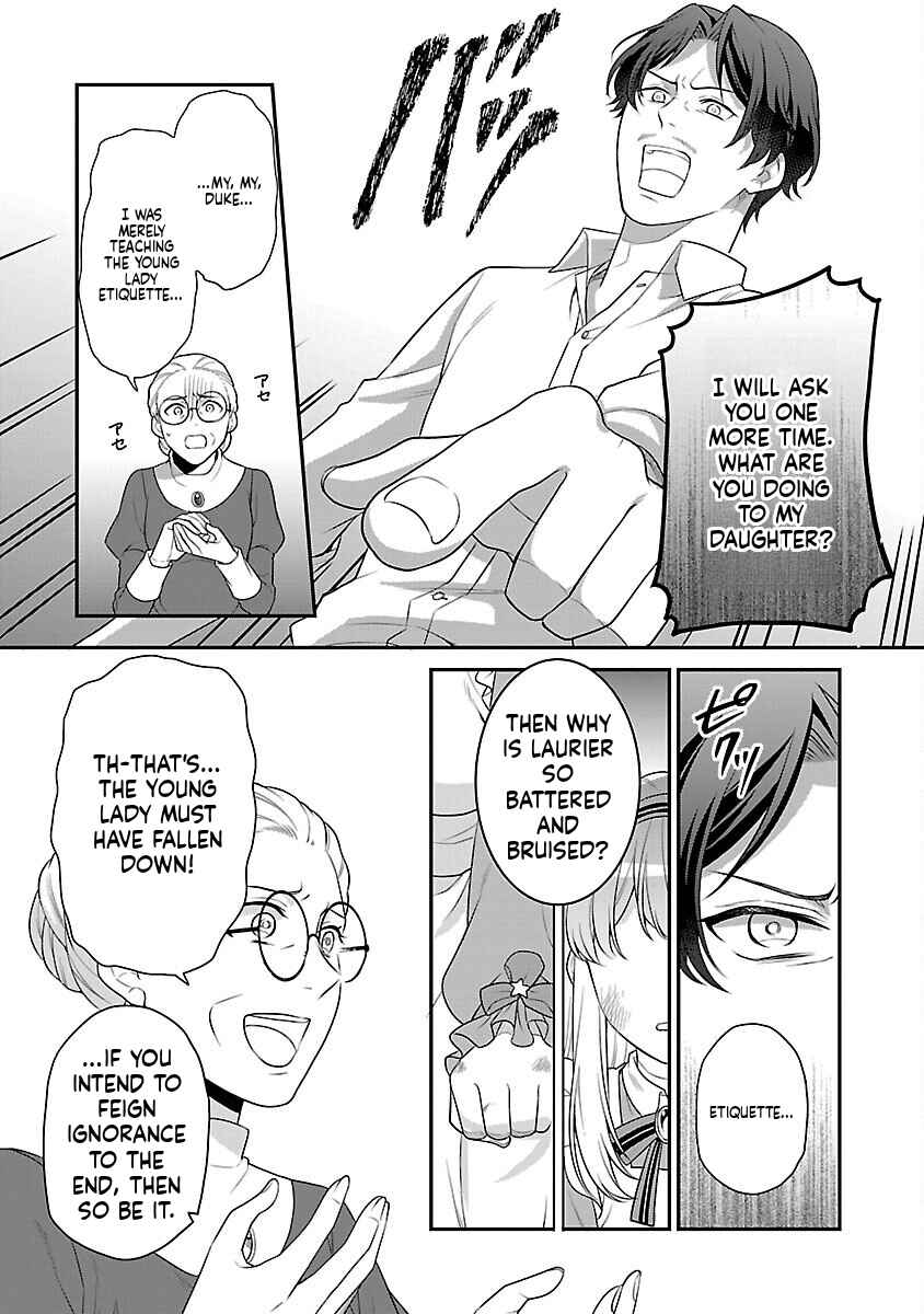 Akuyaku Reijou no Chichioya ni Tensei shitanode, Tsuma to Musume wo Dekiai shimasu Chapter 1 - Page 25