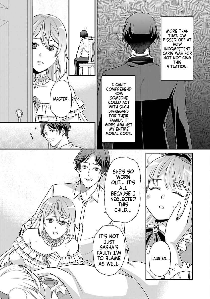 Akuyaku Reijou no Chichioya ni Tensei shitanode, Tsuma to Musume wo Dekiai shimasu Chapter 1 - Page 30