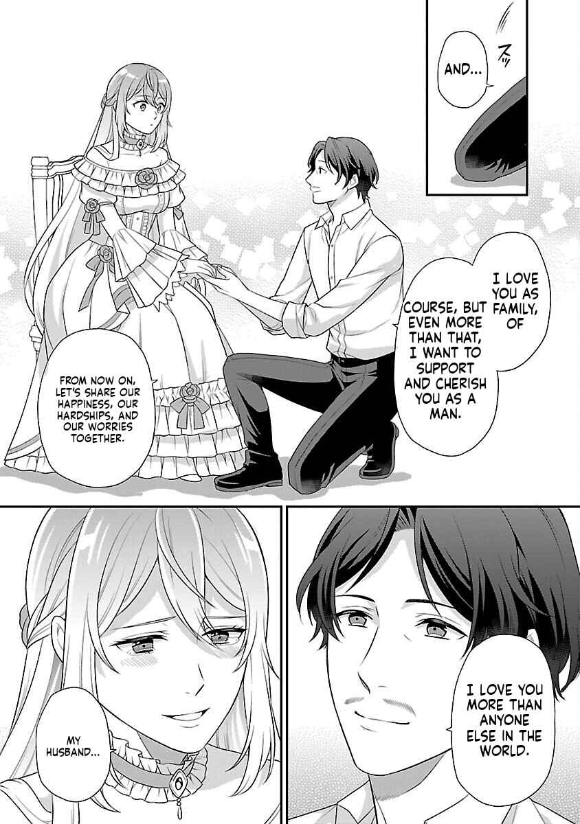Akuyaku Reijou no Chichioya ni Tensei shitanode, Tsuma to Musume wo Dekiai shimasu Chapter 1 - Page 33
