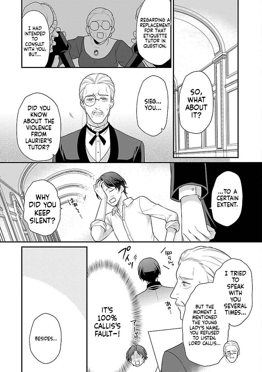 Akuyaku Reijou no Chichioya ni Tensei shitanode, Tsuma to Musume wo Dekiai shimasu Chapter 1 - Page 35