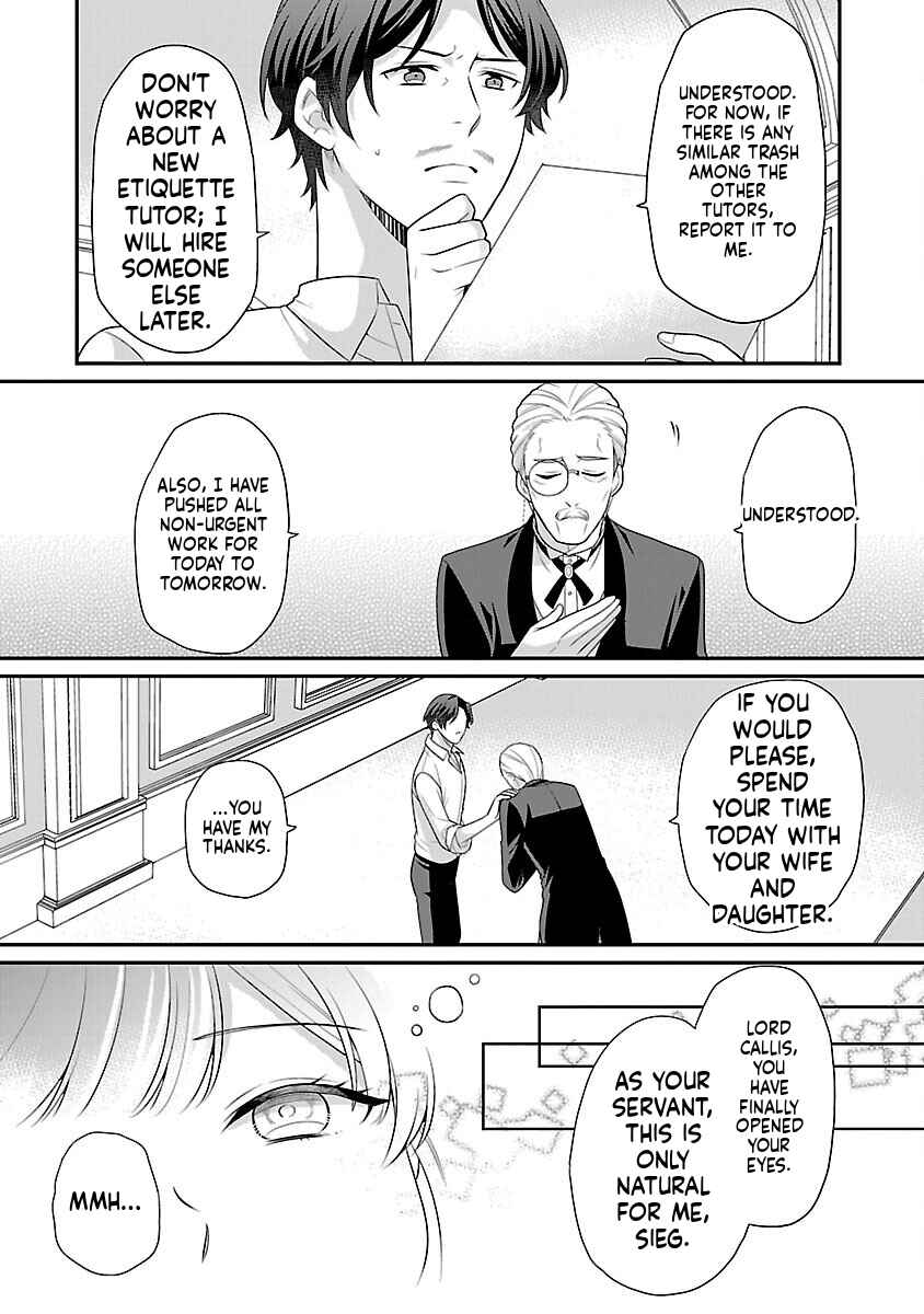 Akuyaku Reijou no Chichioya ni Tensei shitanode, Tsuma to Musume wo Dekiai shimasu Chapter 1 - Page 37