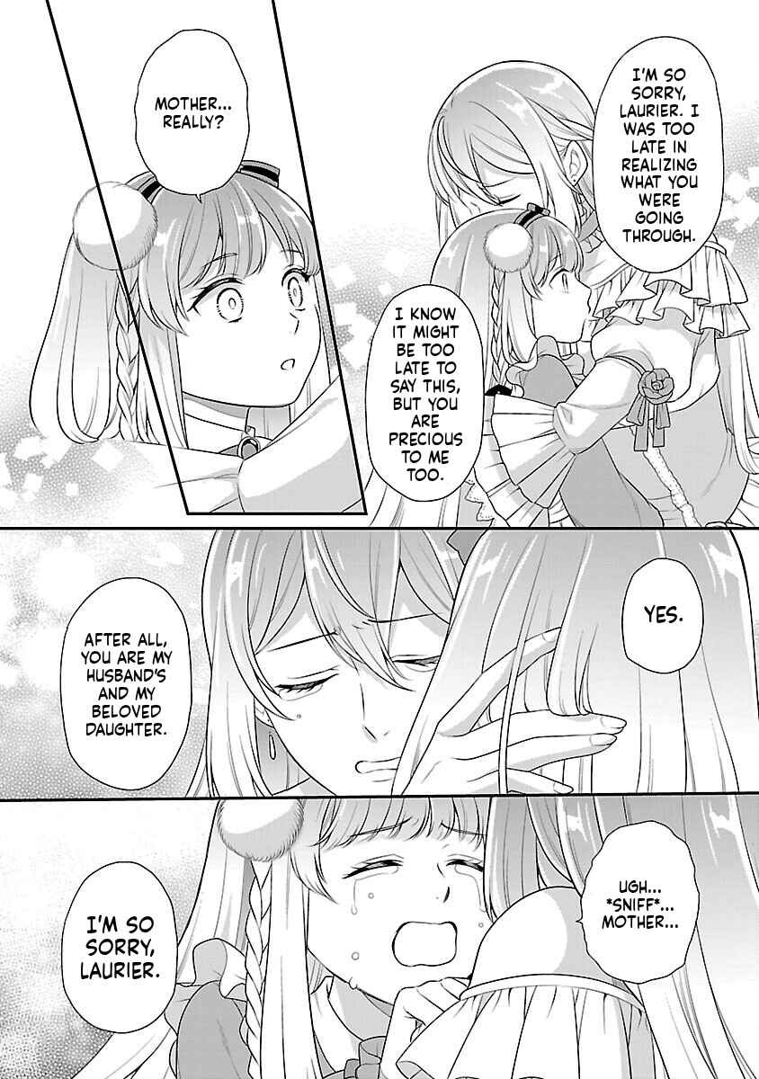 Akuyaku Reijou no Chichioya ni Tensei shitanode, Tsuma to Musume wo Dekiai shimasu Chapter 1 - Page 41