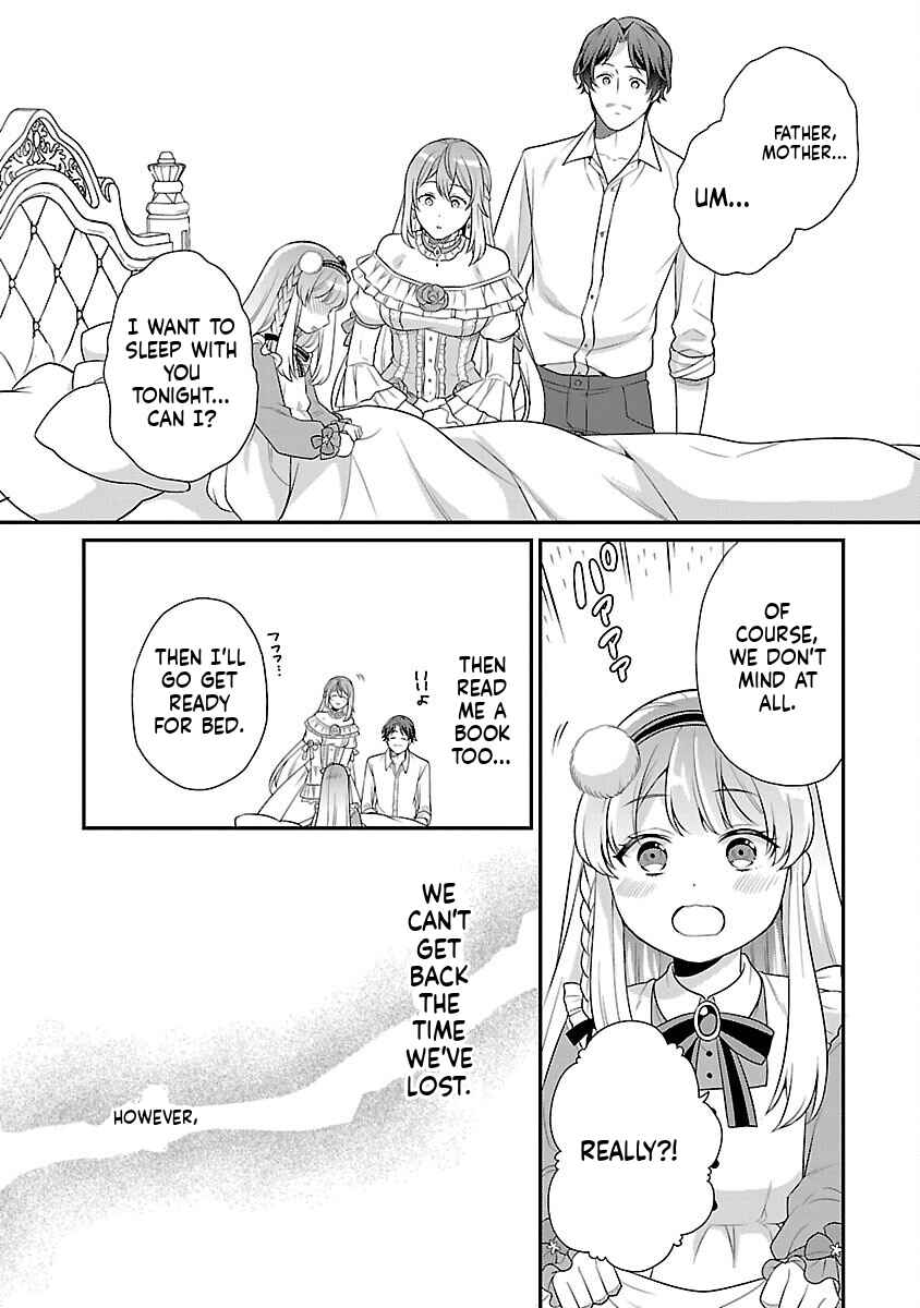 Akuyaku Reijou no Chichioya ni Tensei shitanode, Tsuma to Musume wo Dekiai shimasu Chapter 1 - Page 44
