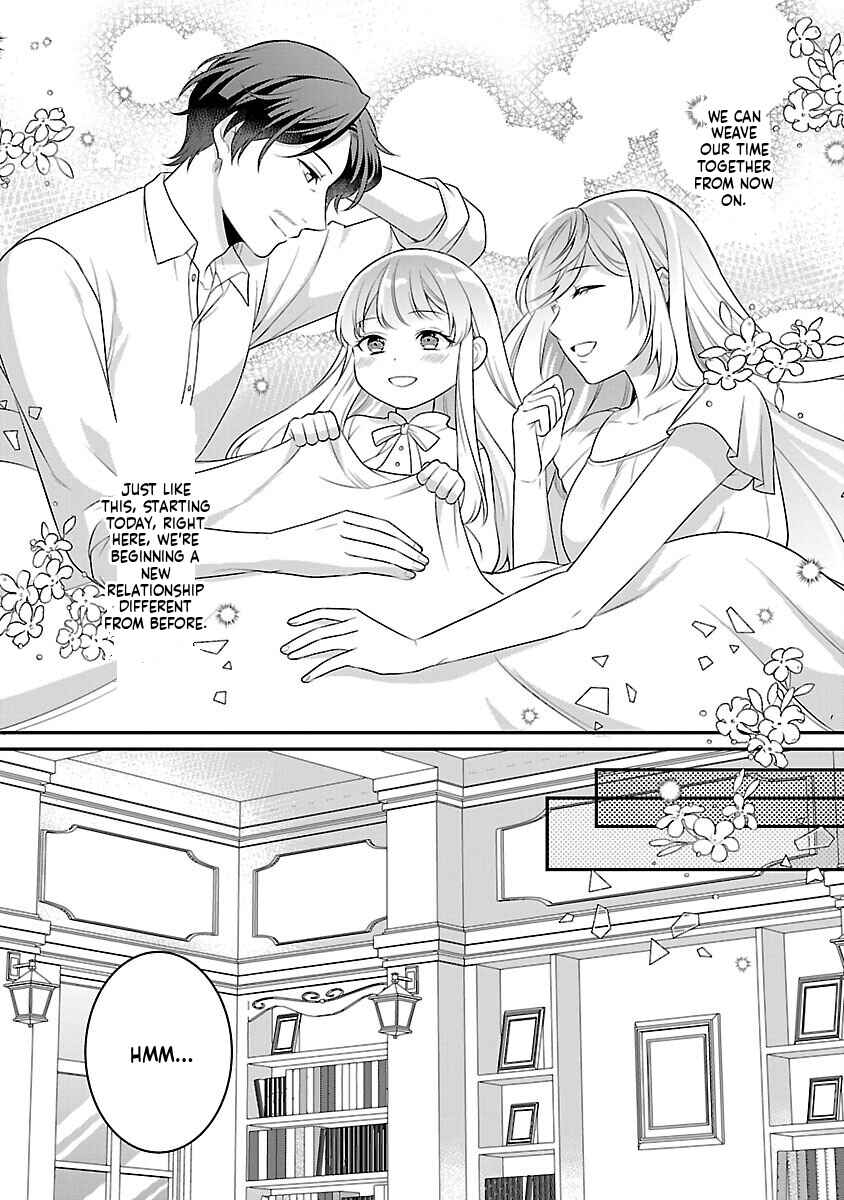 Akuyaku Reijou no Chichioya ni Tensei shitanode, Tsuma to Musume wo Dekiai shimasu Chapter 1 - Page 45