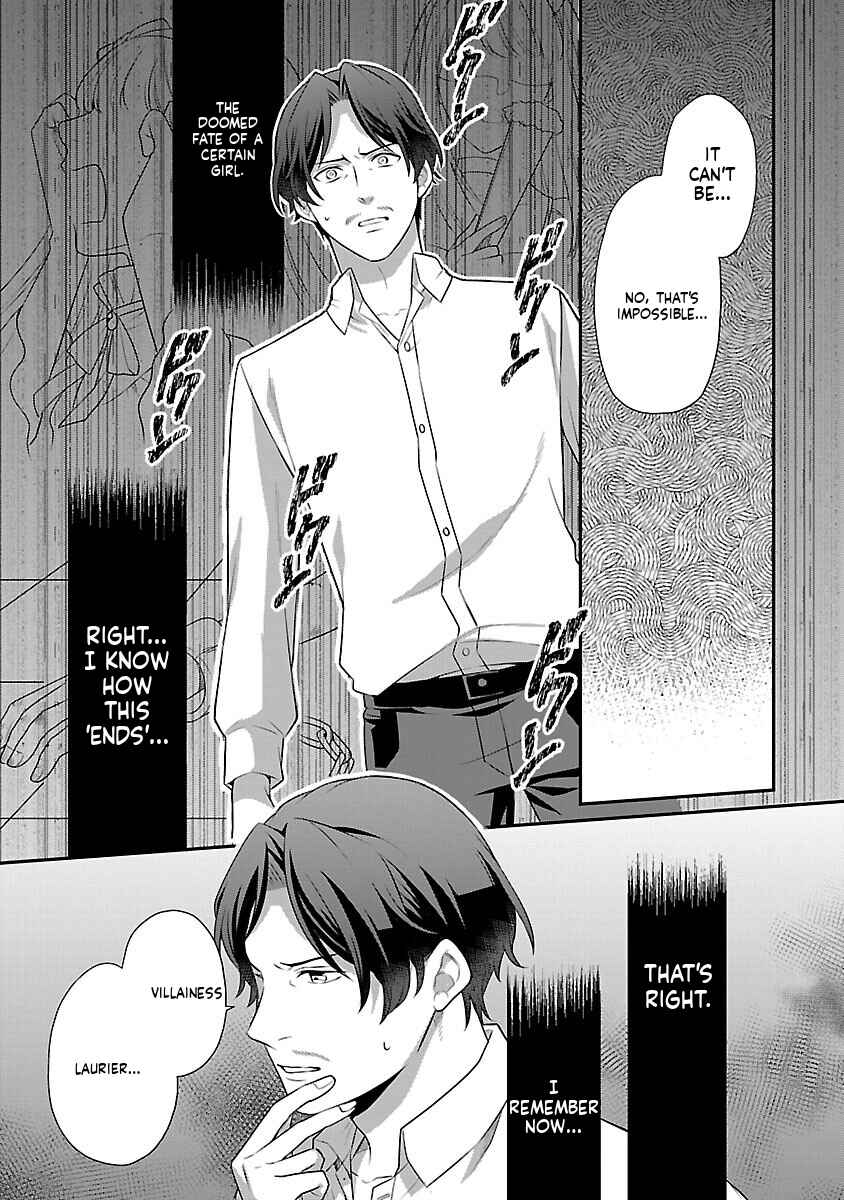 Akuyaku Reijou no Chichioya ni Tensei shitanode, Tsuma to Musume wo Dekiai shimasu Chapter 1 - Page 48
