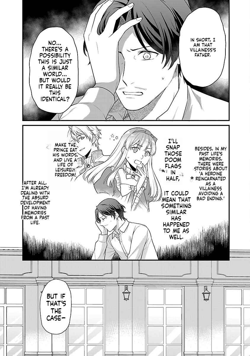 Akuyaku Reijou no Chichioya ni Tensei shitanode, Tsuma to Musume wo Dekiai shimasu Chapter 1 - Page 50
