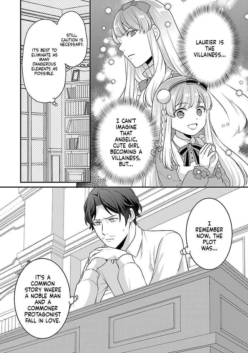 Akuyaku Reijou no Chichioya ni Tensei shitanode, Tsuma to Musume wo Dekiai shimasu Chapter 1 - Page 51