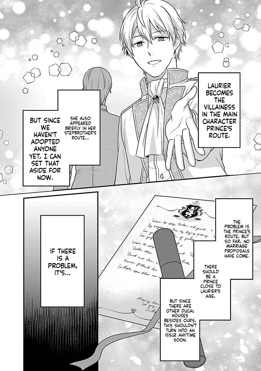 Akuyaku Reijou no Chichioya ni Tensei shitanode, Tsuma to Musume wo Dekiai shimasu Chapter 1 - Page 52