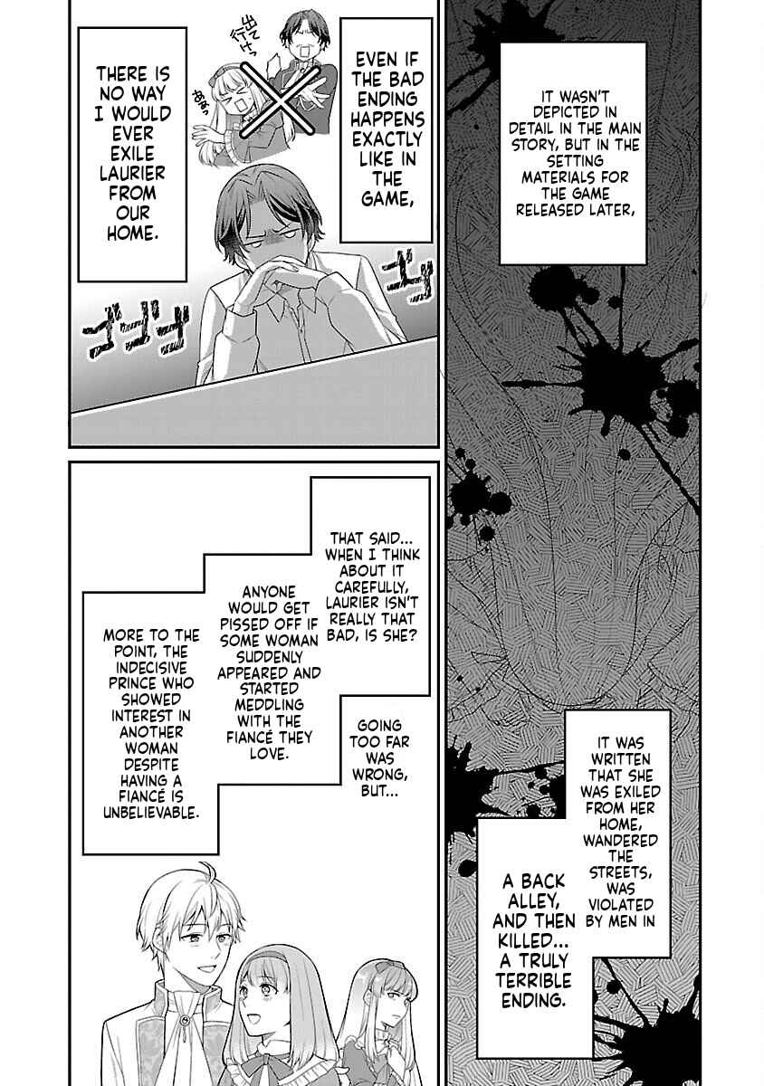 Akuyaku Reijou no Chichioya ni Tensei shitanode, Tsuma to Musume wo Dekiai shimasu Chapter 1 - Page 54