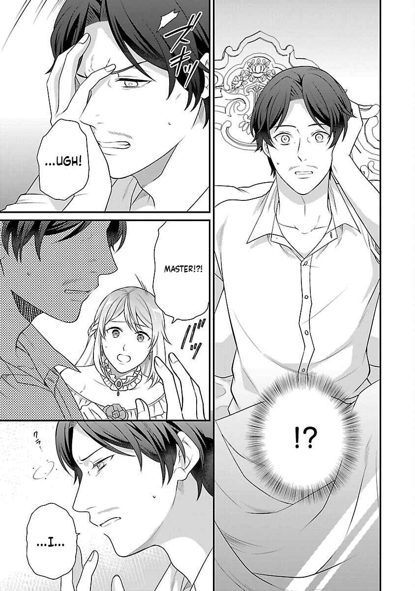 Akuyaku Reijou no Chichioya ni Tensei shitanode, Tsuma to Musume wo Dekiai shimasu Chapter 1 - Page 8