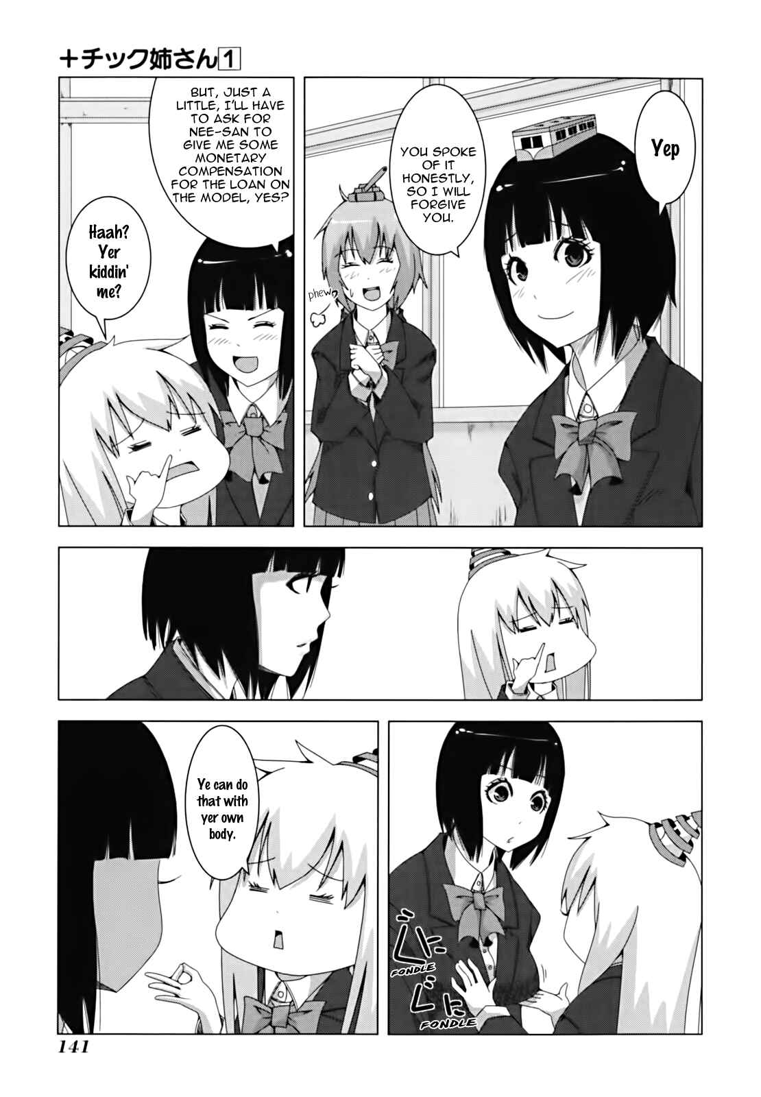 Plastic Neesan Chapter 22 - Page 5