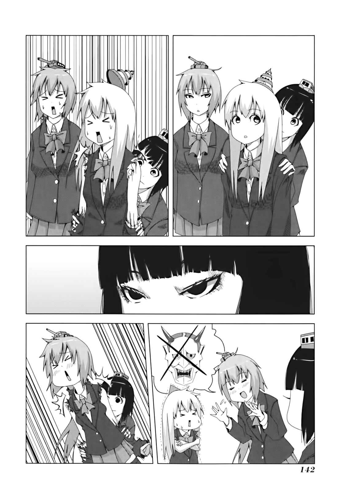Plastic Neesan Chapter 22 - Page 6