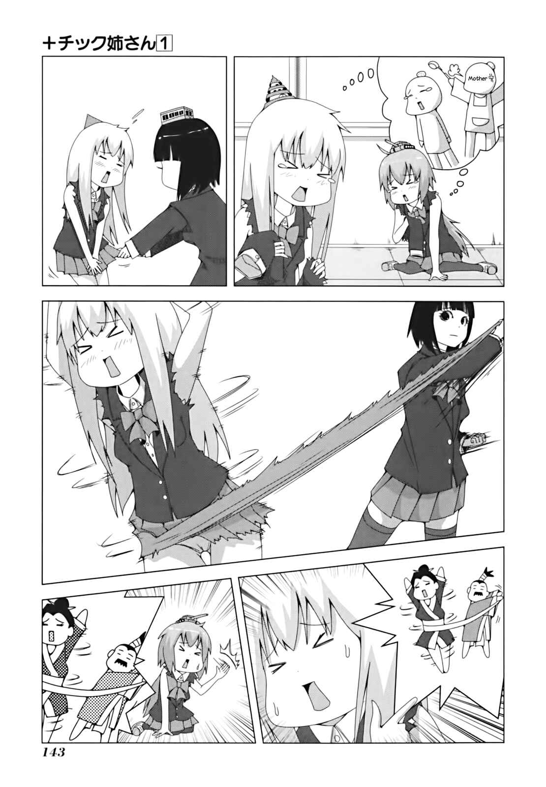 Plastic Neesan Chapter 22 - Page 7