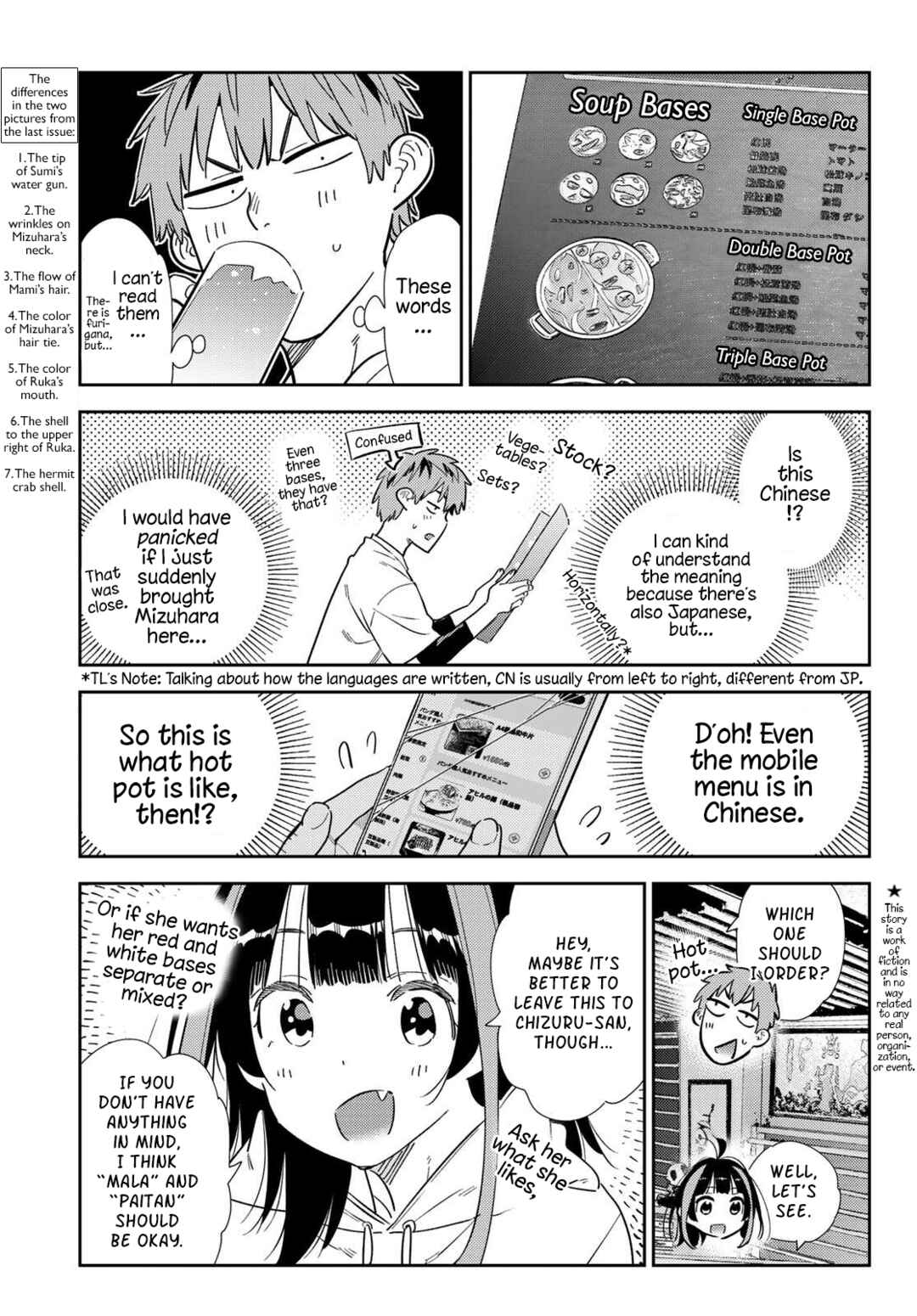 Kanojo, Okarishimasu Chapter 325 - Page 3