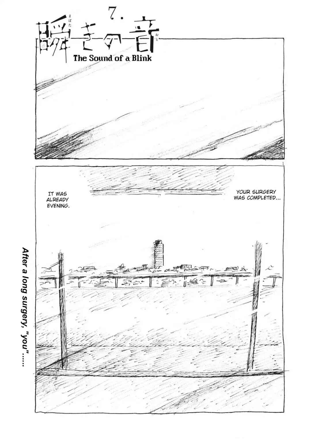 Mabataki no Oto Chapter 7 - Page 1