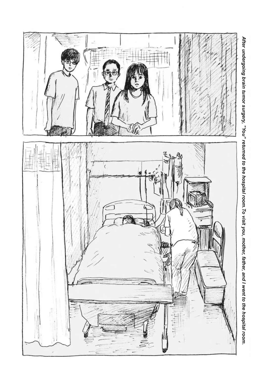 Mabataki no Oto Chapter 7 - Page 2