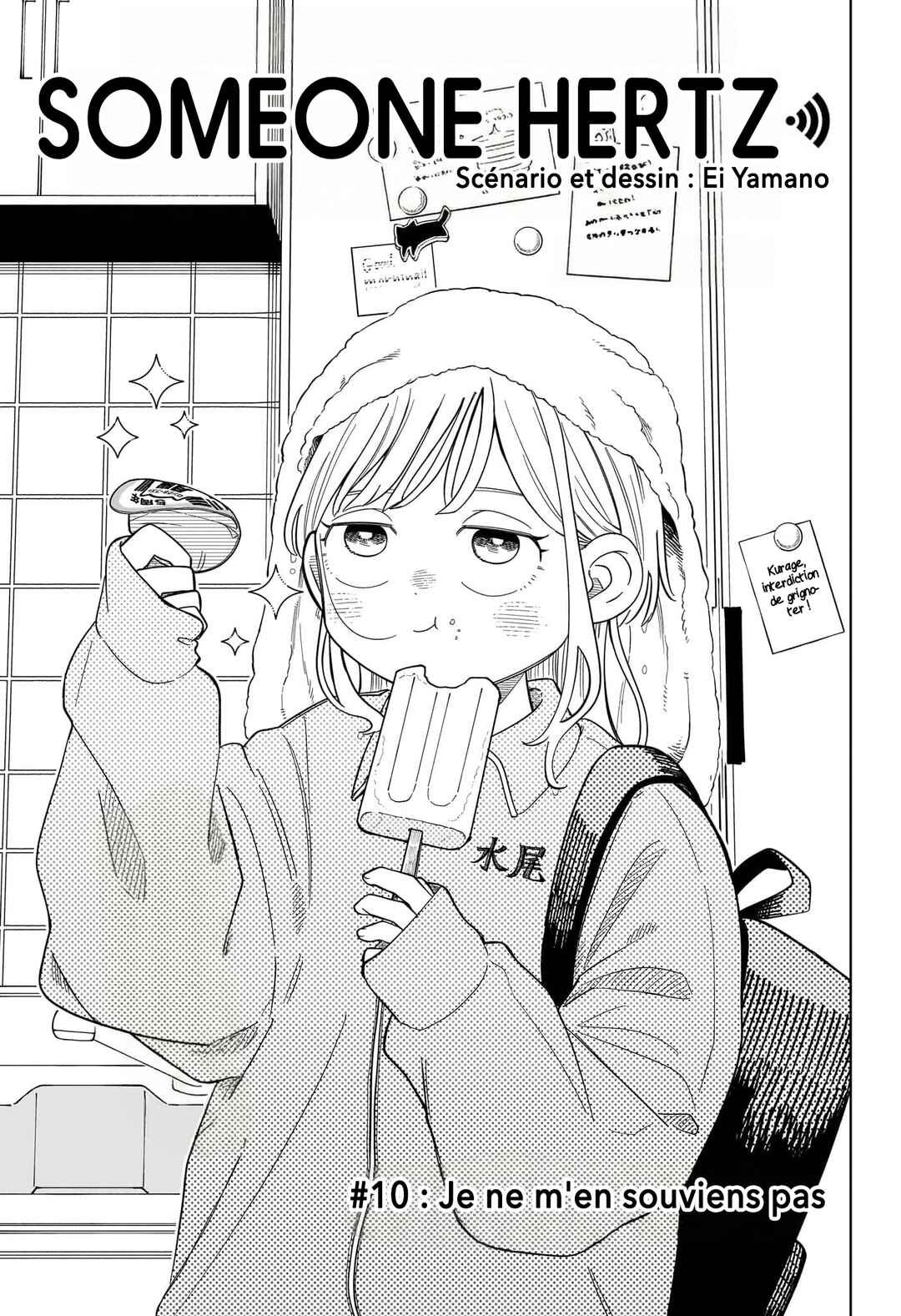 Someone Hertz Chapter 10 - Page 1