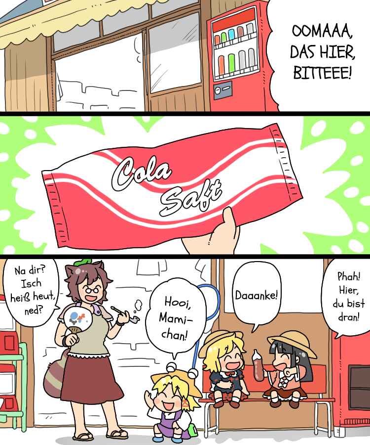Touhou - Mamange Eternal (Doujinshi) Chapter 27b - Page 17