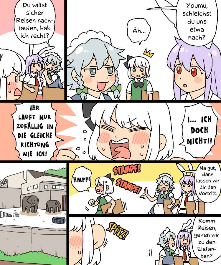 Touhou - Mamange Eternal (Doujinshi) Chapter 27b - Page 3