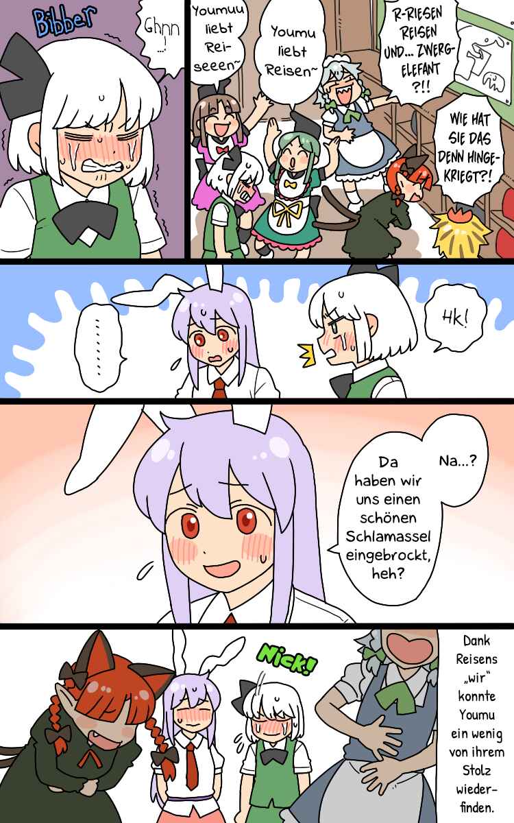 Touhou - Mamange Eternal (Doujinshi) Chapter 27b - Page 5
