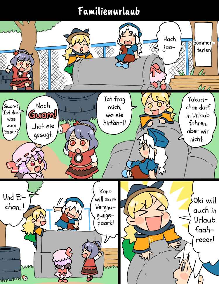 Touhou - Mamange Eternal (Doujinshi) Chapter 27b - Page 6
