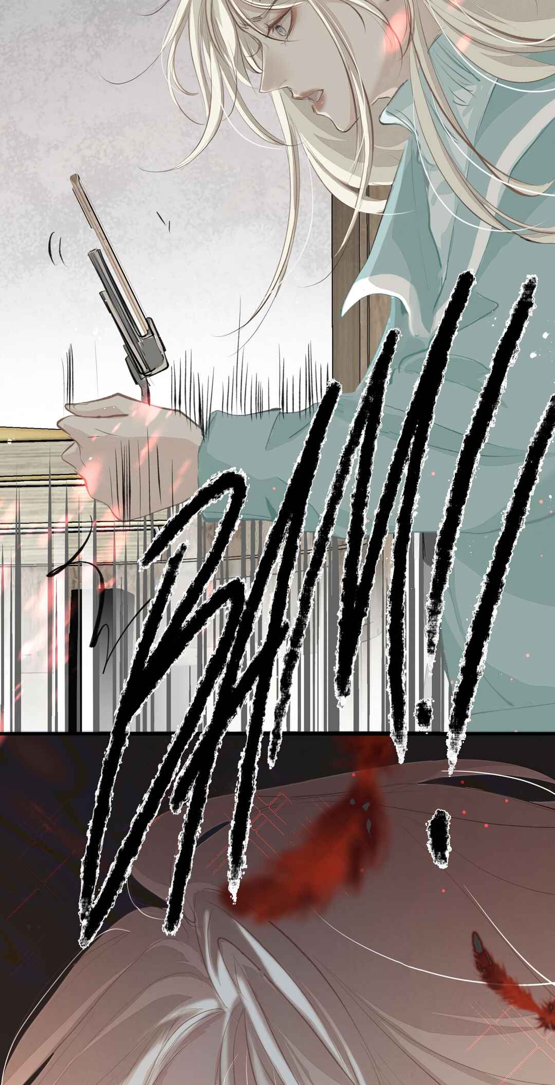 Addicted to Her Chapter 42 - Page 33