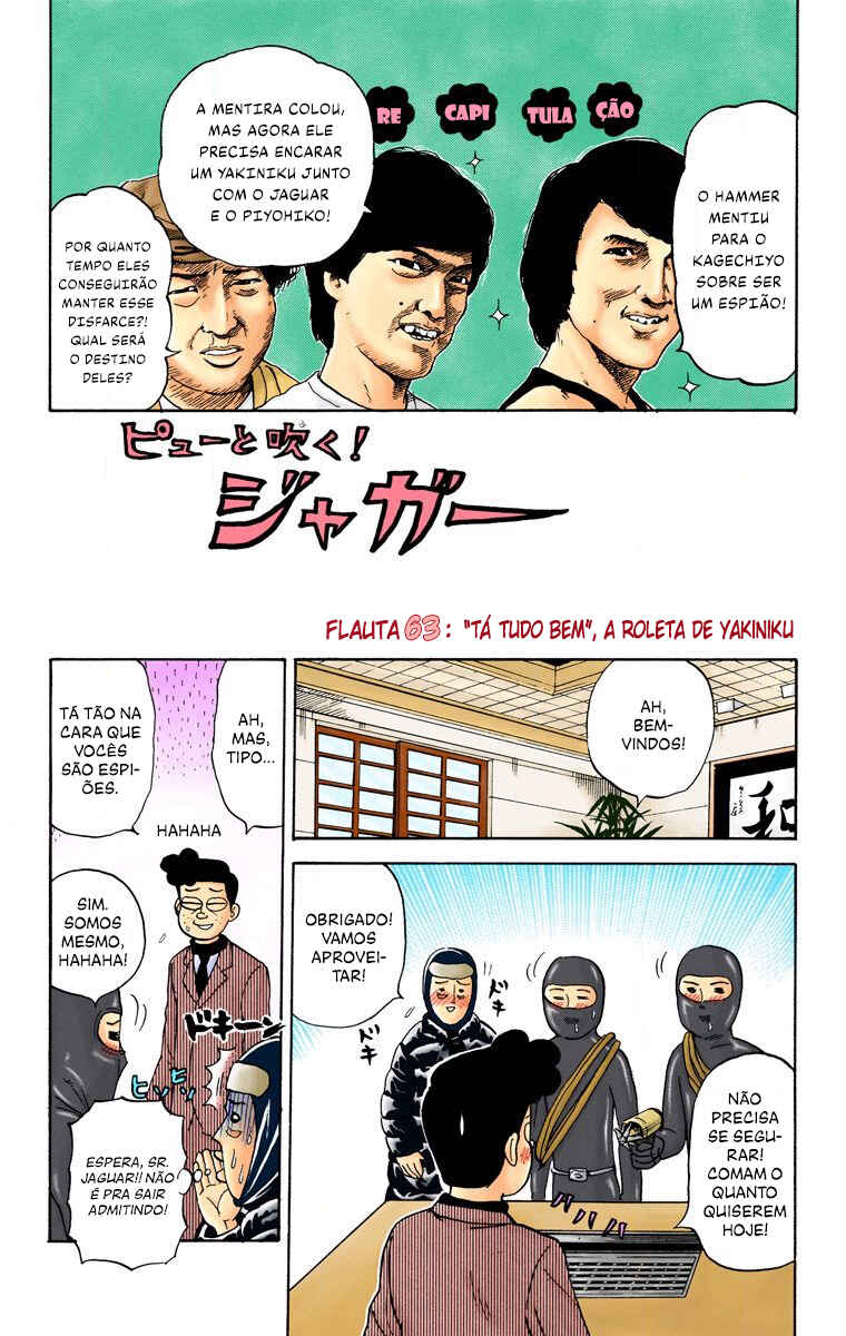 Pyu to Fuku! Jaguar Chapter 63 - Page 2