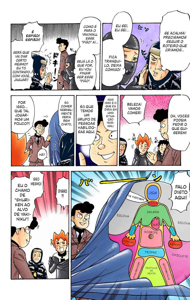 Pyu to Fuku! Jaguar Chapter 63 - Page 3