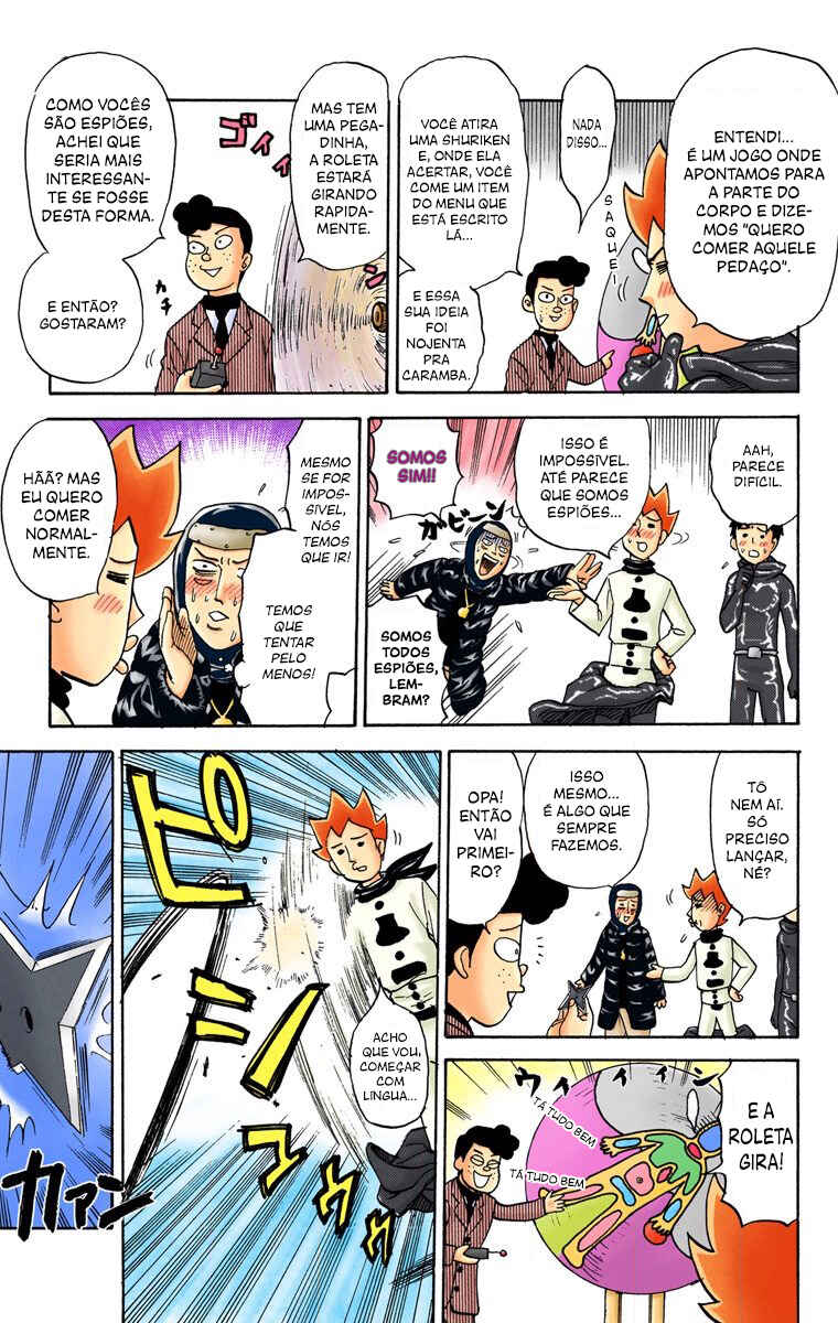 Pyu to Fuku! Jaguar Chapter 63 - Page 4
