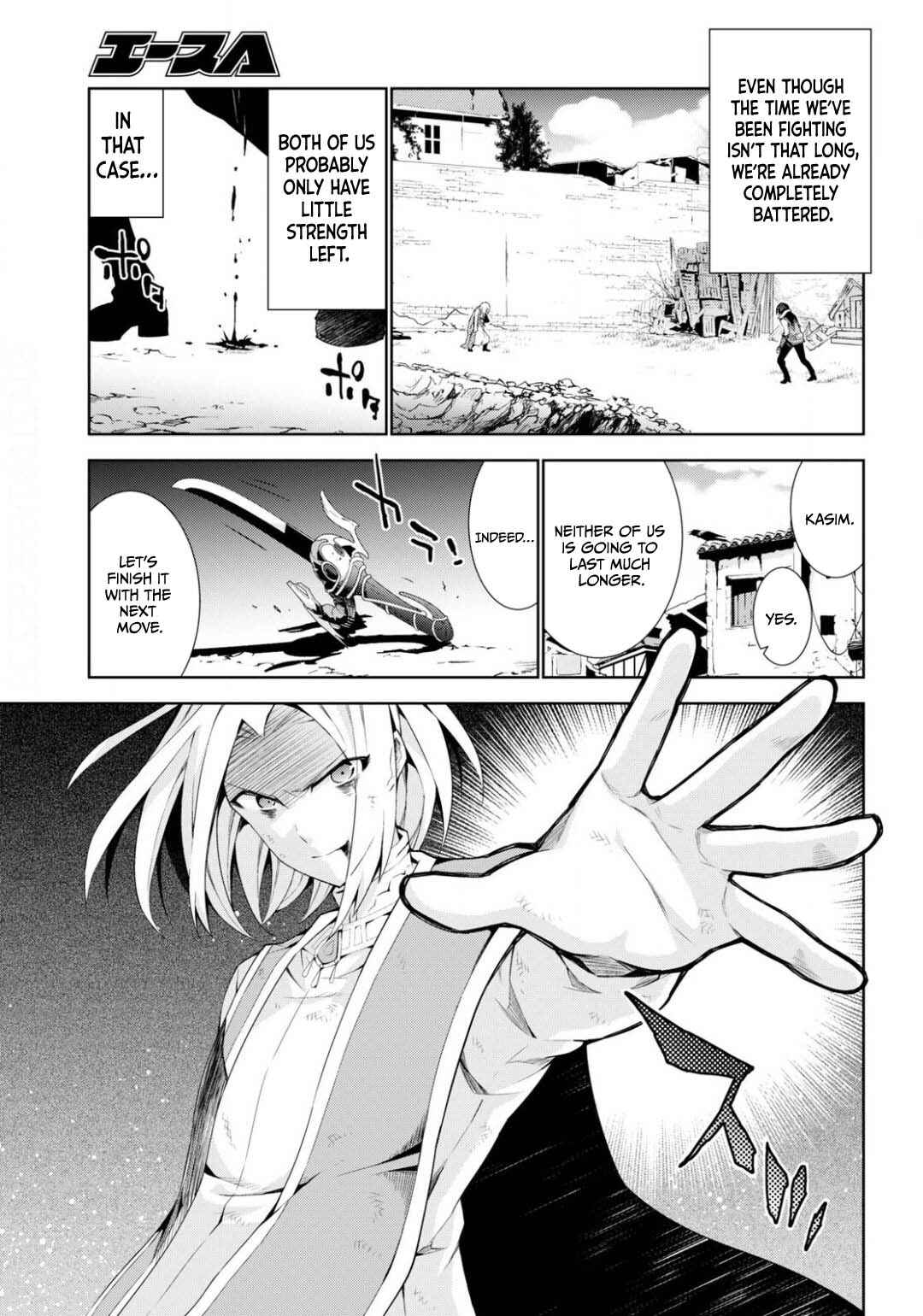 Isekai Cheat Magician Chapter 42 - Page 18