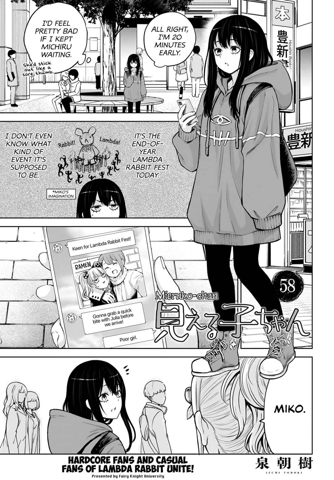 Mieruko-chan Chapter 58 - Page 1