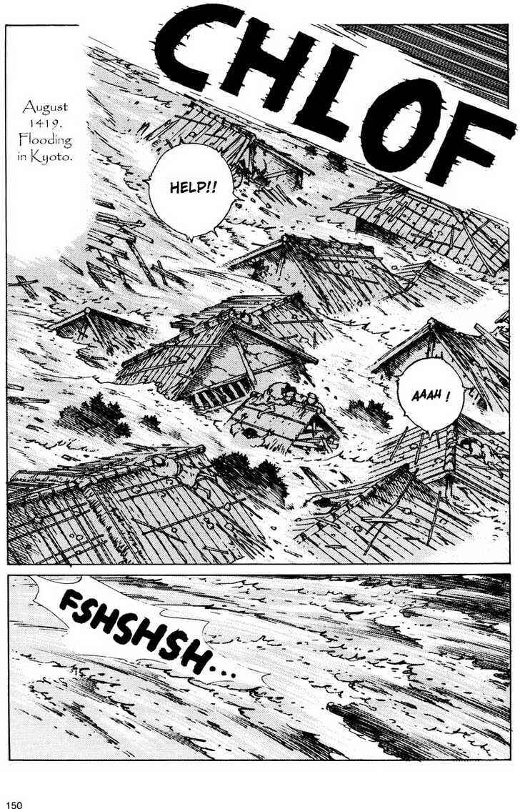 Ikkyu Chapter 8 - Page 2