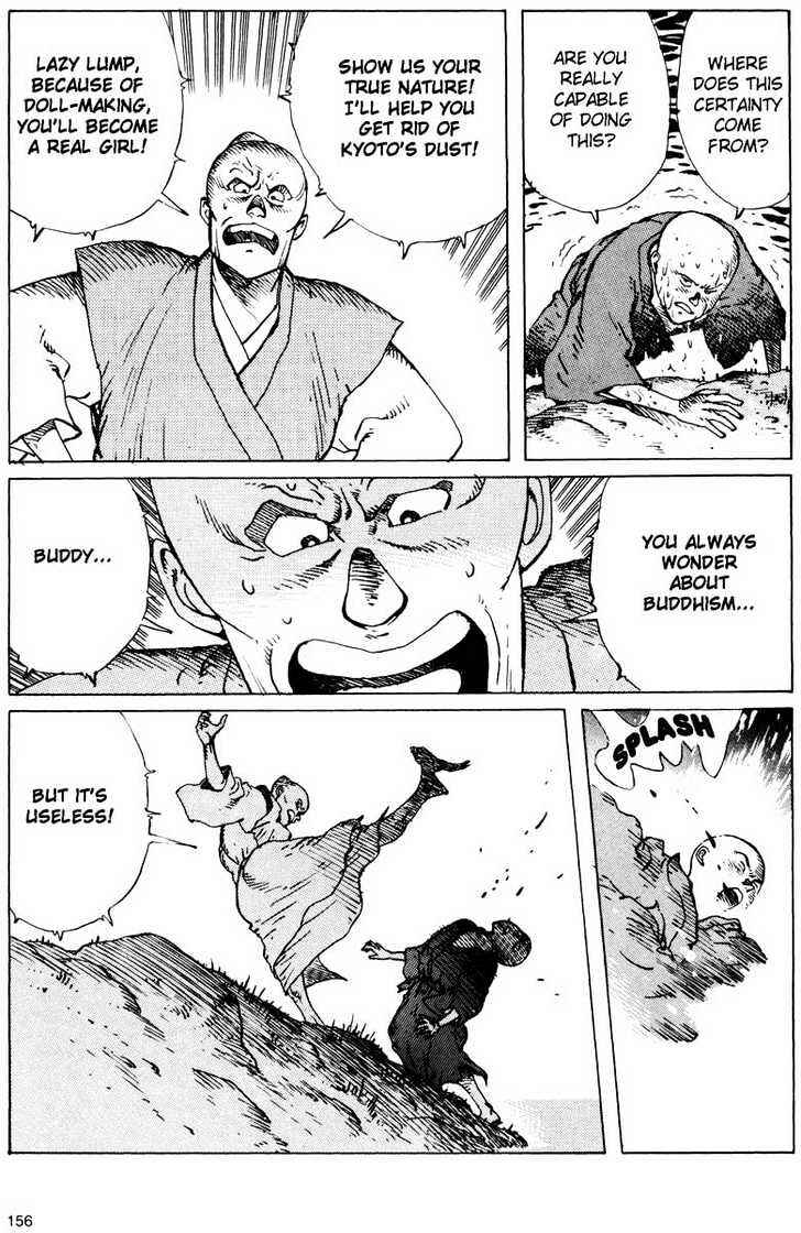 Ikkyu Chapter 8 - Page 8