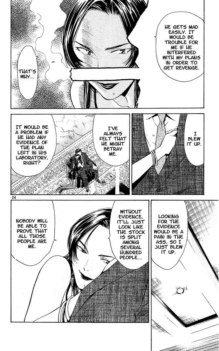 Yakitate!! Japan Chapter 54 - Page 24