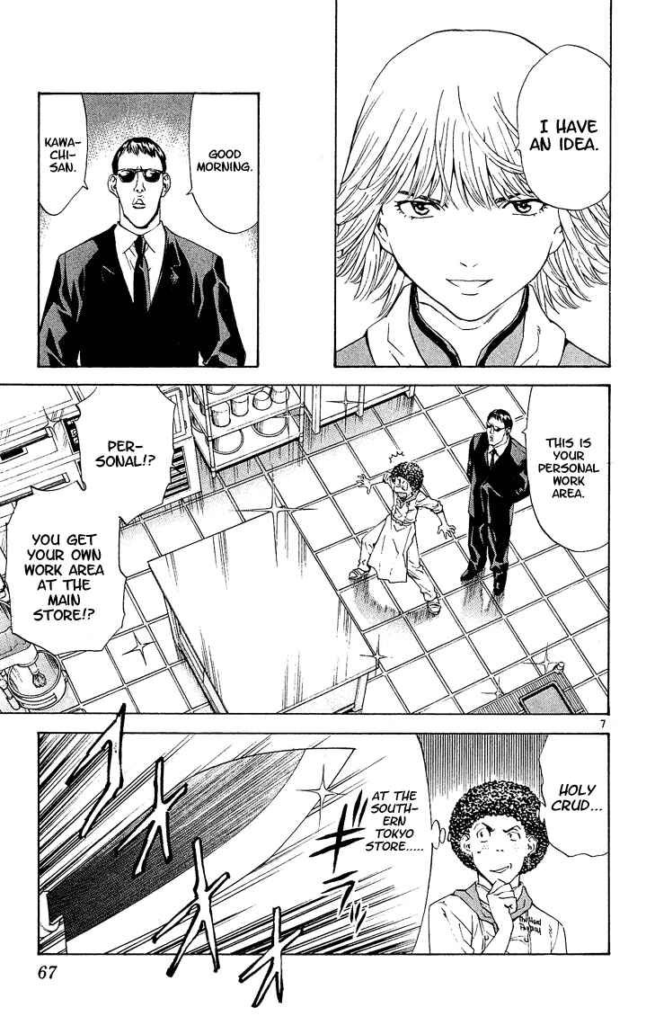 Yakitate!! Japan Chapter 54 - Page 7