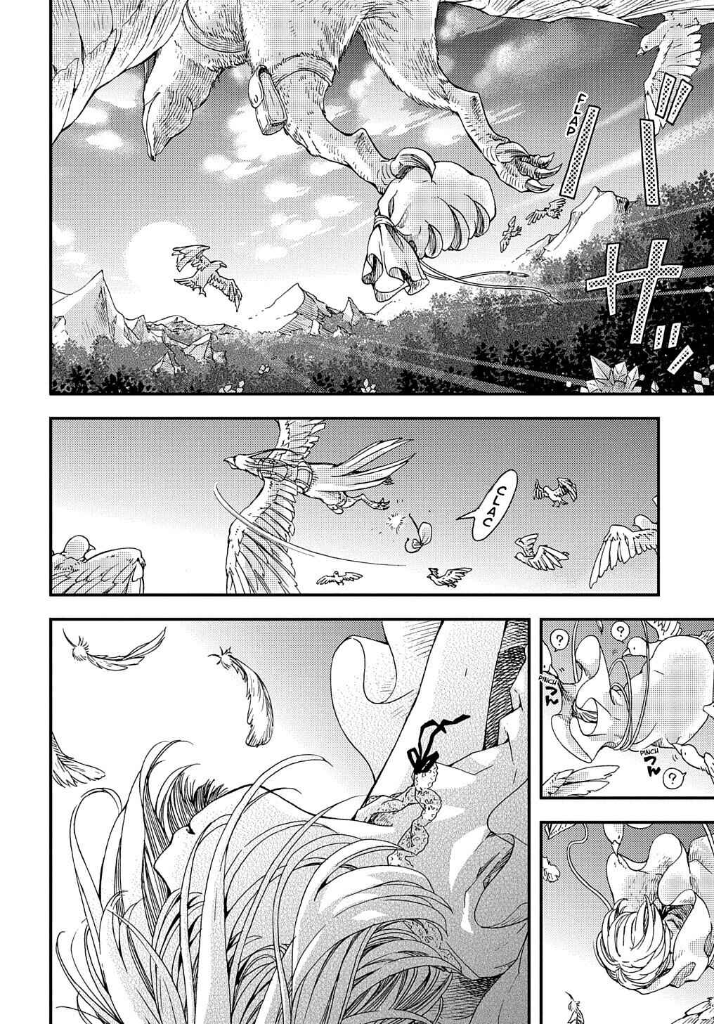 Hone Dragon no Mana Musume Chapter 1 - Page 4