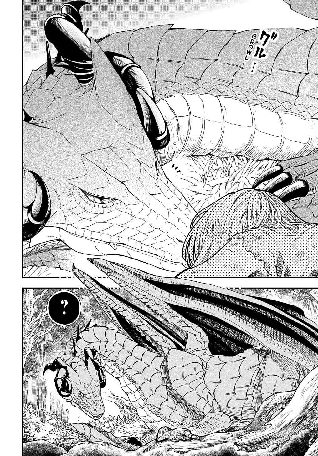 Hone Dragon no Mana Musume Chapter 1 - Page 6