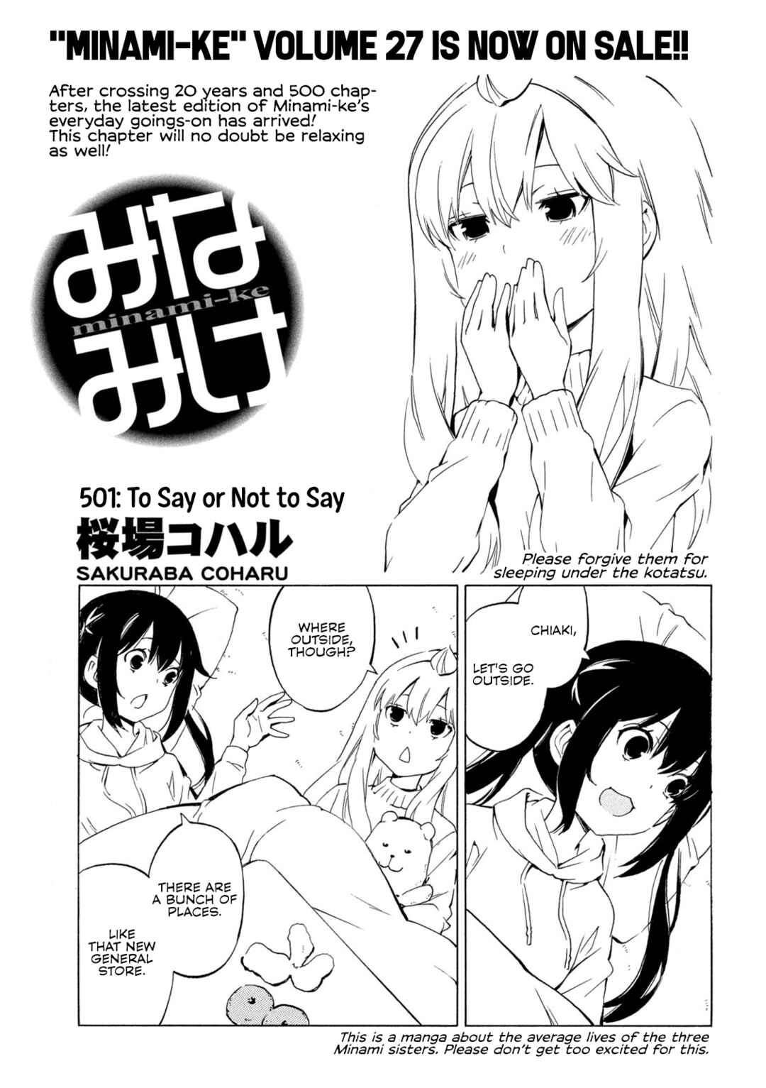 Minami-ke Chapter 501 - Page 1