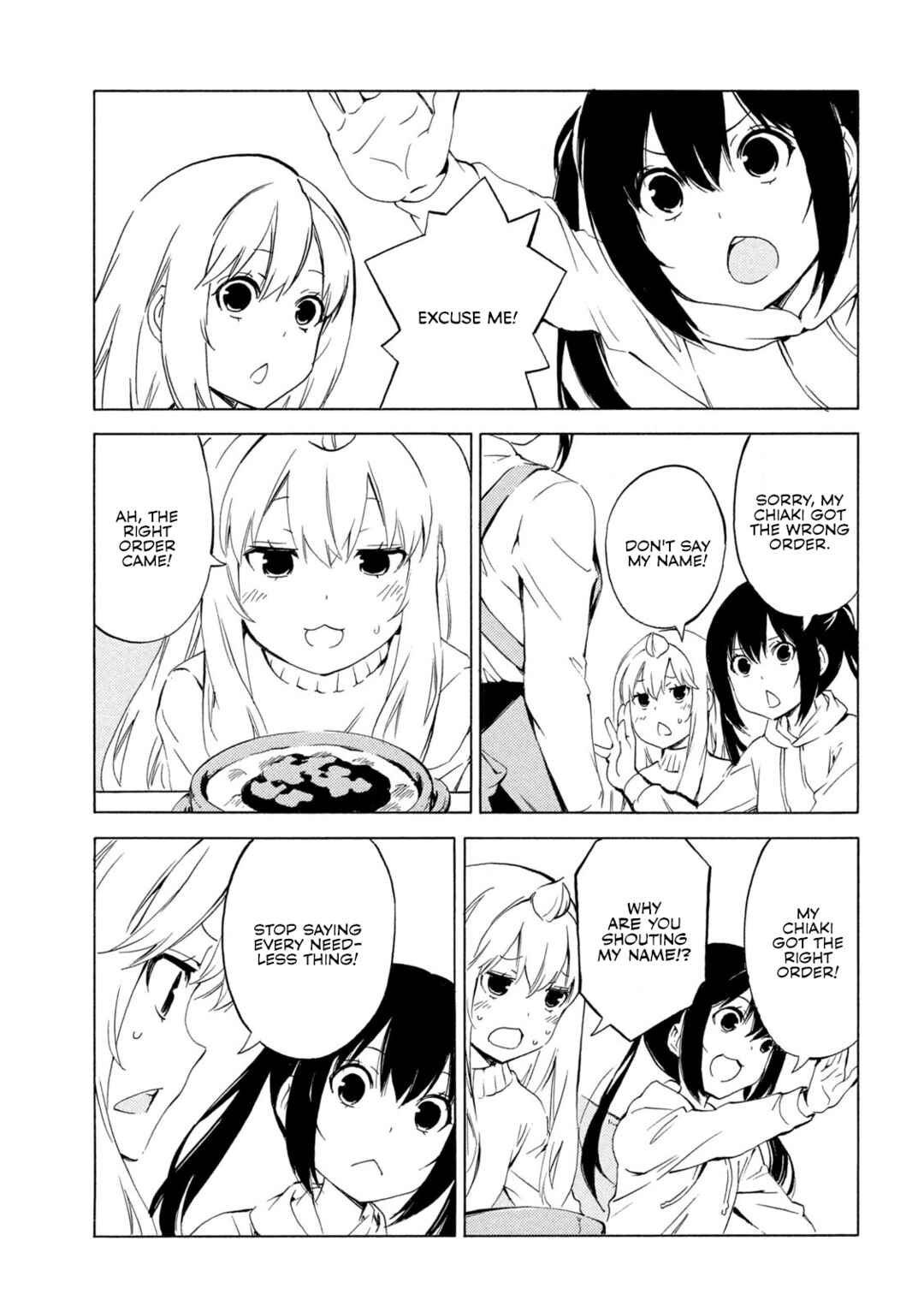 Minami-ke Chapter 501 - Page 5