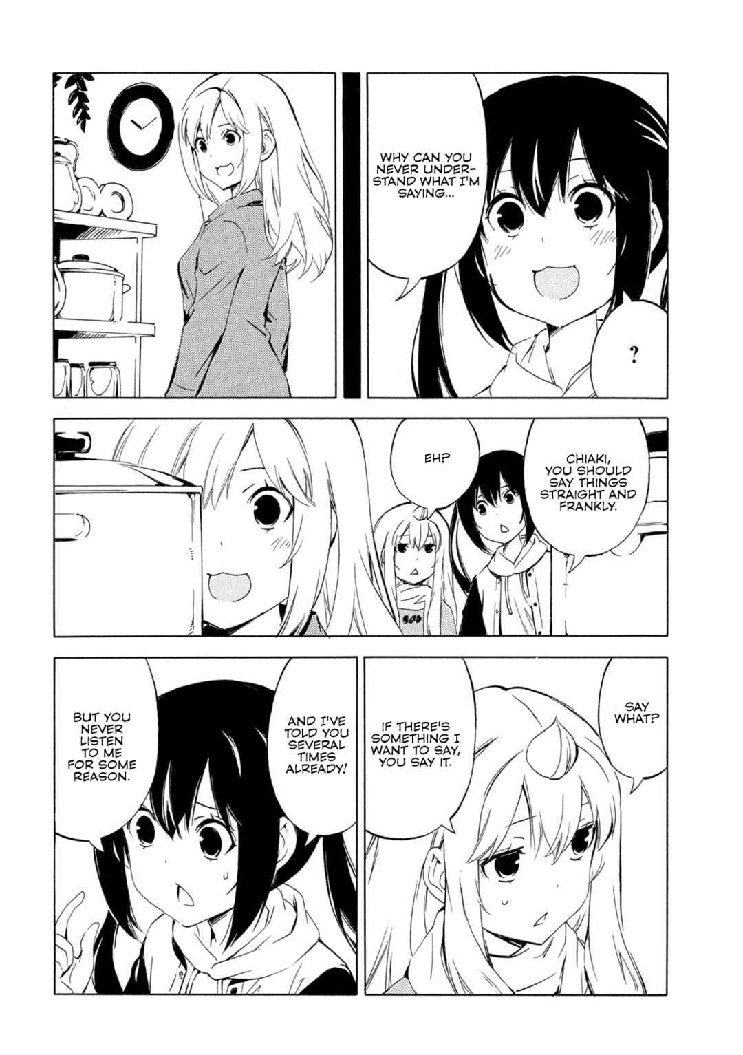 Minami-ke Chapter 501 - Page 6