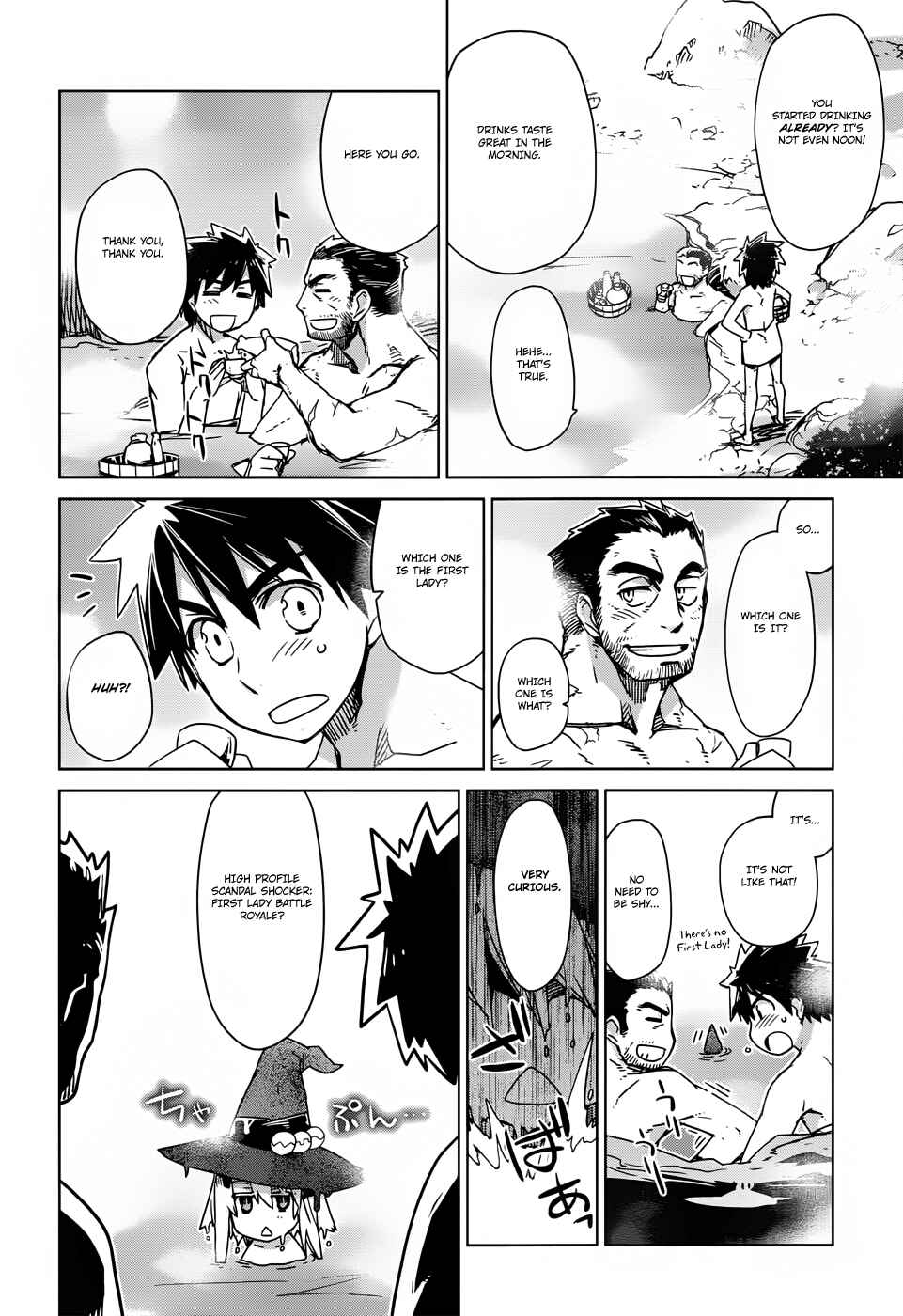 MAOYU : Archenemy and Hero “Become mine, Hero” “I refuse!” Chapter 25 - Page 34