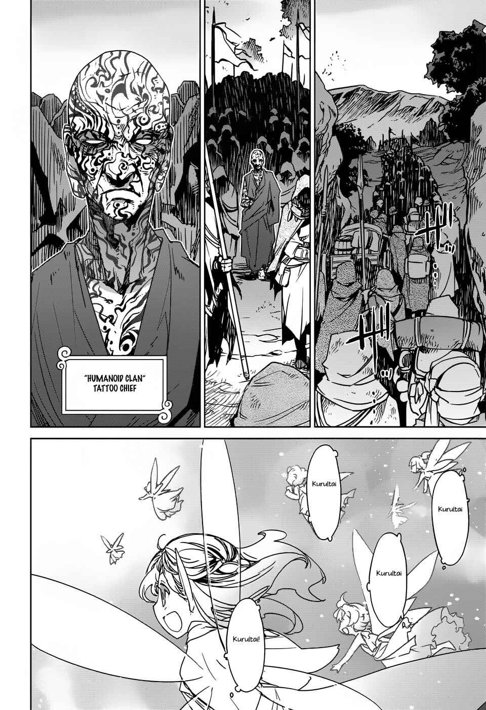MAOYU : Archenemy and Hero “Become mine, Hero” “I refuse!” Chapter 25 - Page 54