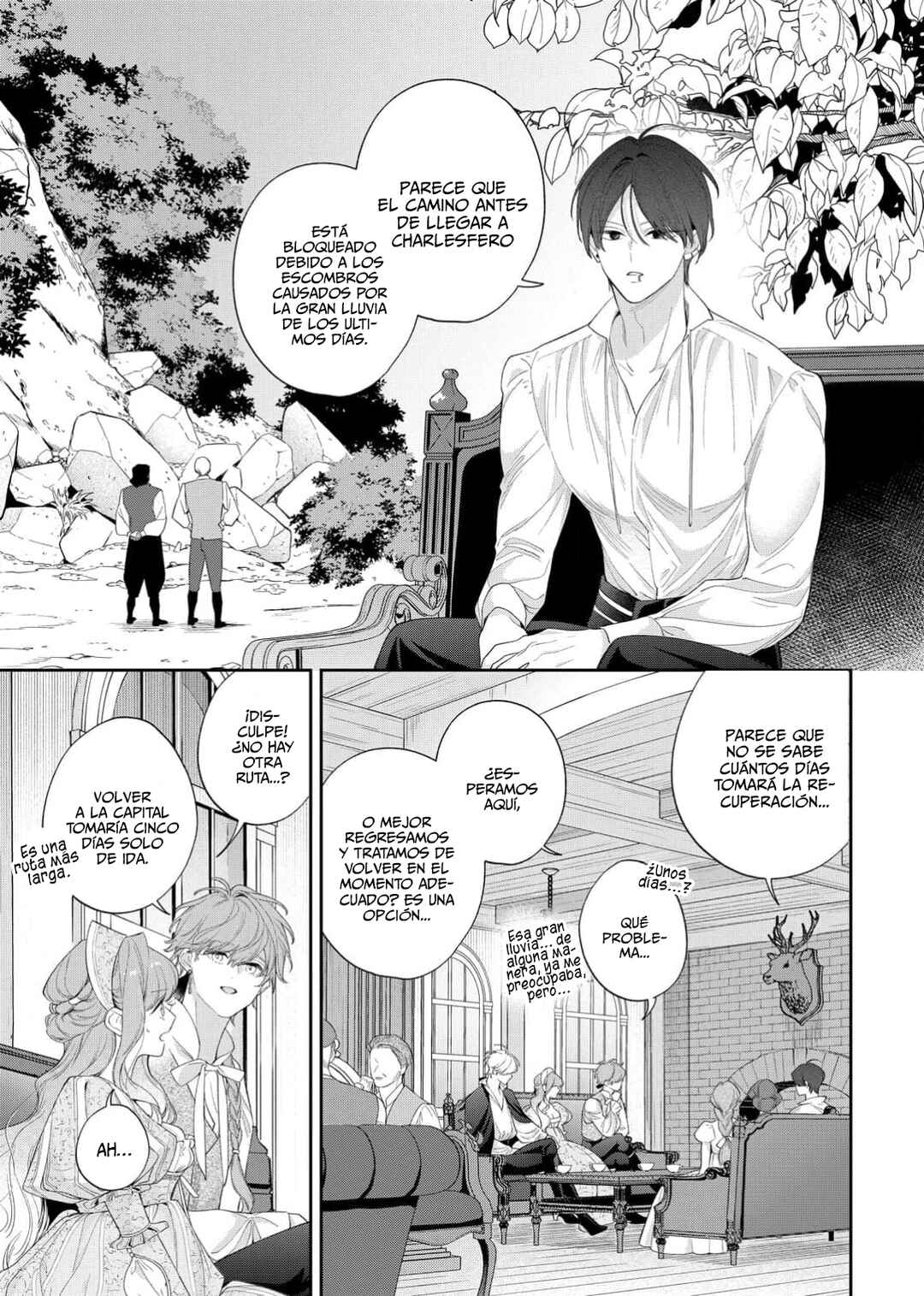 Hana Himeru Kimi no Meteor Chapter 24 - Page 26