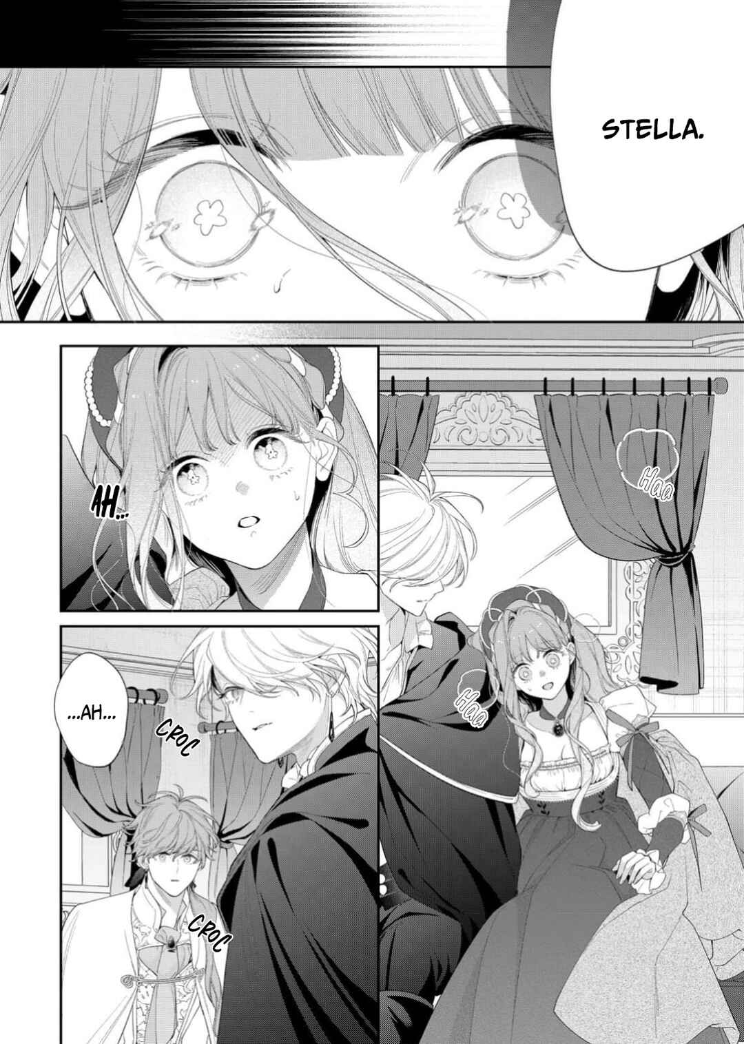 Hana Himeru Kimi no Meteor Chapter 24 - Page 9